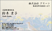 東洋画008