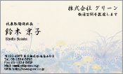東洋画009