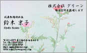 東洋画007