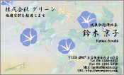 東洋画008