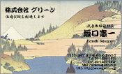 東洋画004